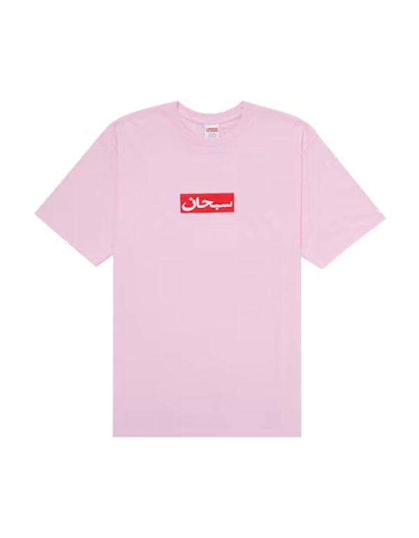 Supreme Arabic Box Logo Tee (Pink)